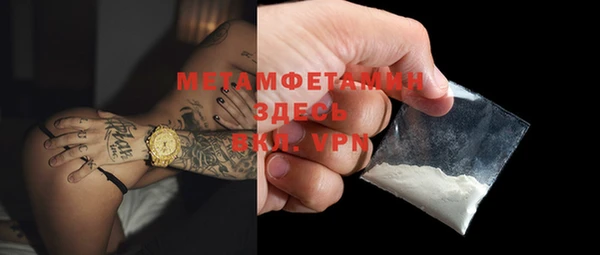 MDMA Premium VHQ Богданович